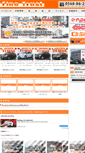 Mobile Screenshot of fine-trust.com